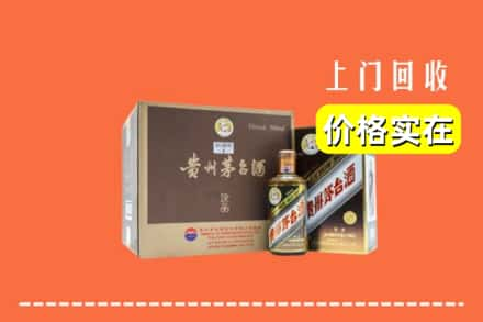 达州回收彩釉茅台酒